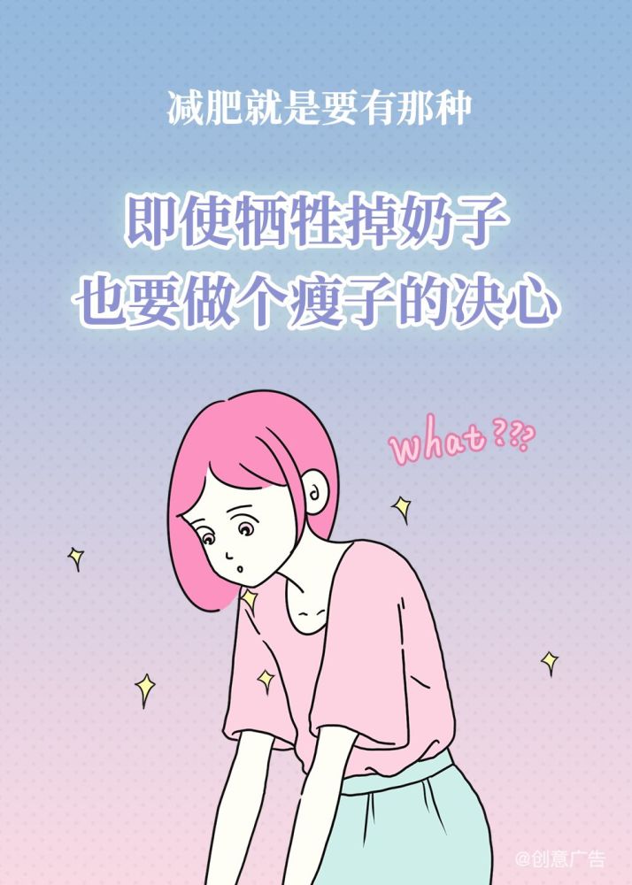 怎么才能减肥