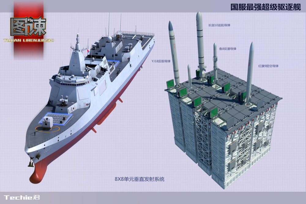 图谏cg:军迷畅想西太最强万吨战舰 不仅能隐形还能反隐身