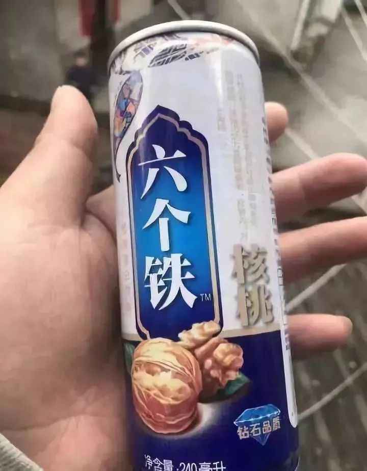 六个土核桃来一罐呗!