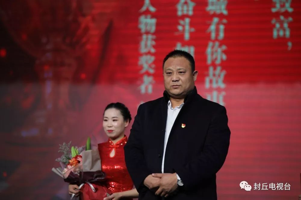 2018年度"感动封丘"十大人物之郭祖良