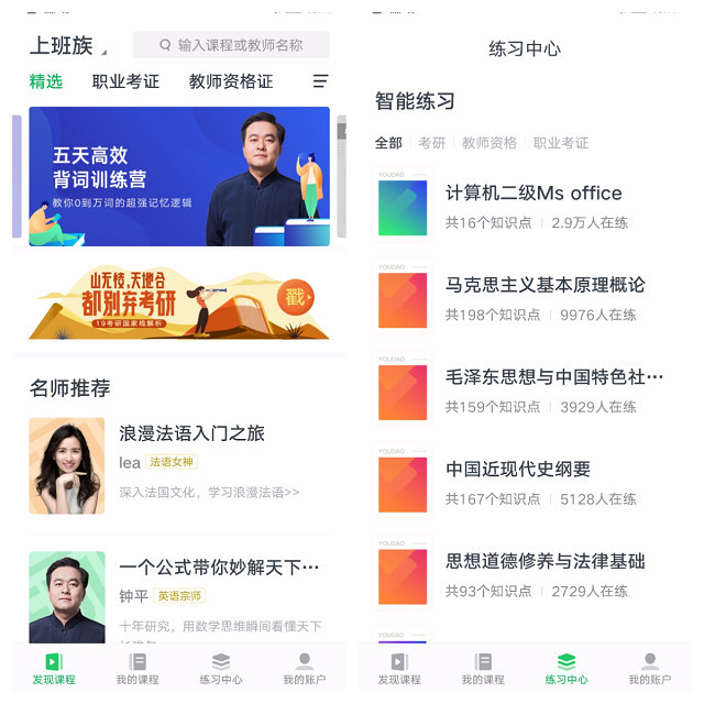 猿题库网站建设 腾讯网