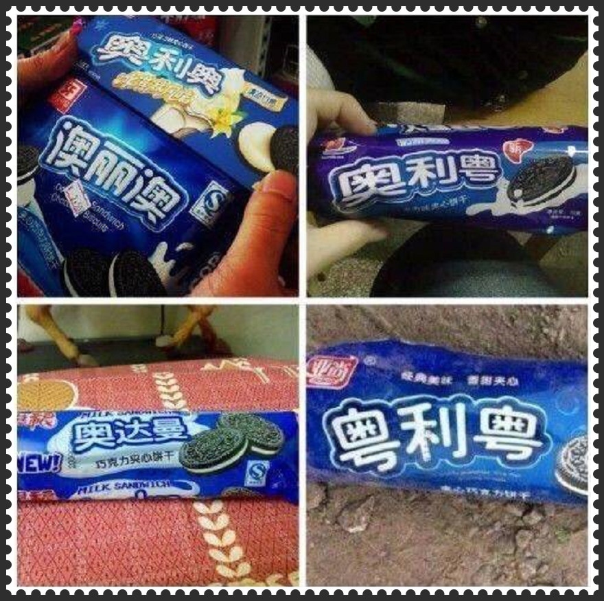 最奇葩山寨货:"呀!土豆"变"哟!土豆"忍了,最后一个怎么忍