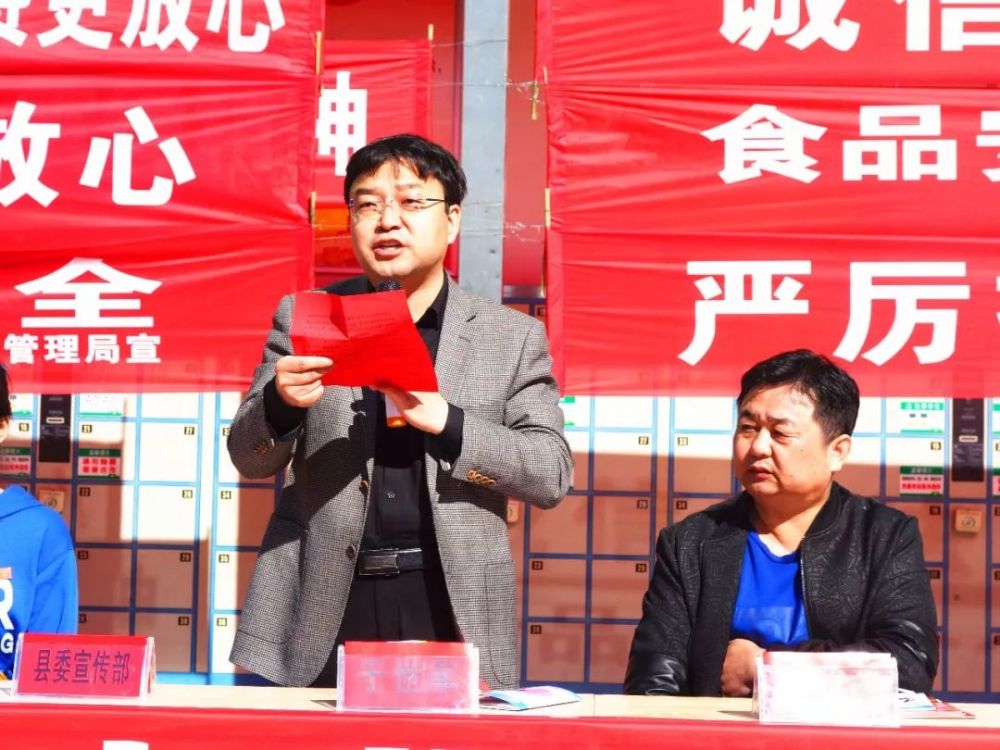 青县人民政府副县长于世军,青县市场监督管理局党组书记,局长代敬东