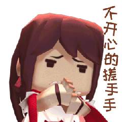 让很多观众都非常喜欢 这不, 迷你世界推出了 《花语程行》系列表情包