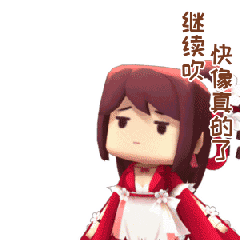 让很多观众都非常喜欢 这不, 迷你世界推出了 《花语程行》系列表情包