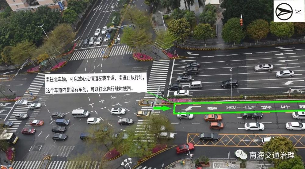 "借道左转"可以这样走!视频教你,一看就懂!