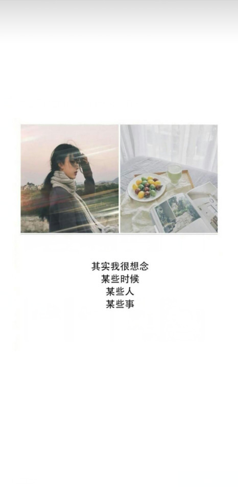 最近火了"拒绝爱情"壁纸:站在你身边,吹过的风都是甜的!