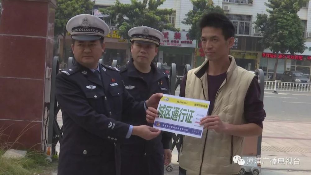 县公安局交警大队副大队长林武城告诉记者,目前通行证已经开通办理