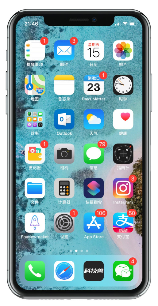 教你一键为iphone截图加上手机外壳,新技能快学起来!