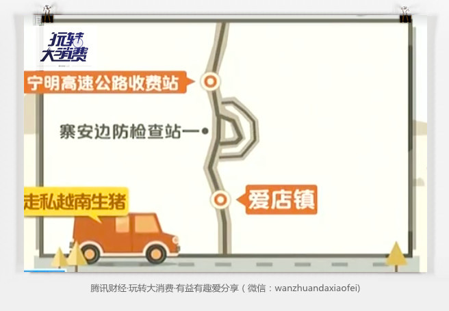 越南人口分析调查_越南人口年龄结构(2)