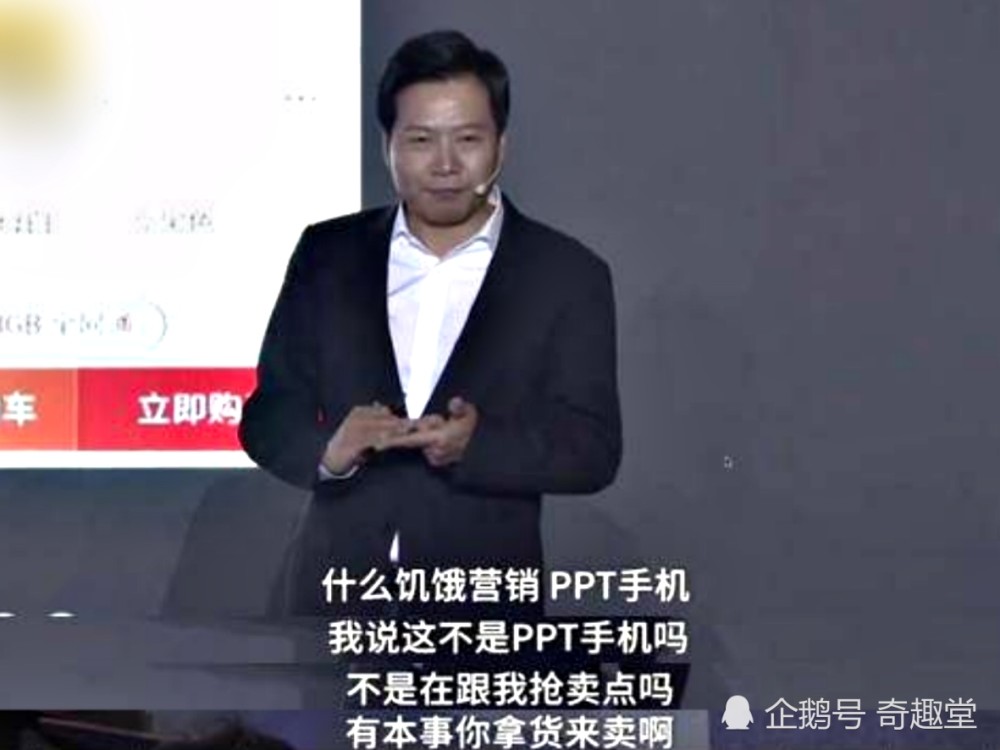 雷军氏打脸?小米9从发布会说好的现货,到道歉,再到停售