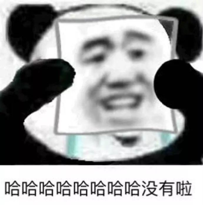 你是不是也是经常 独自一个人咽下所有悲伤和委屈 见人还要微笑着 装