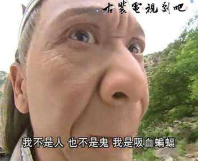 青翼蝠王,邓超最可怕,苏有朋最经典,新版46岁获影帝