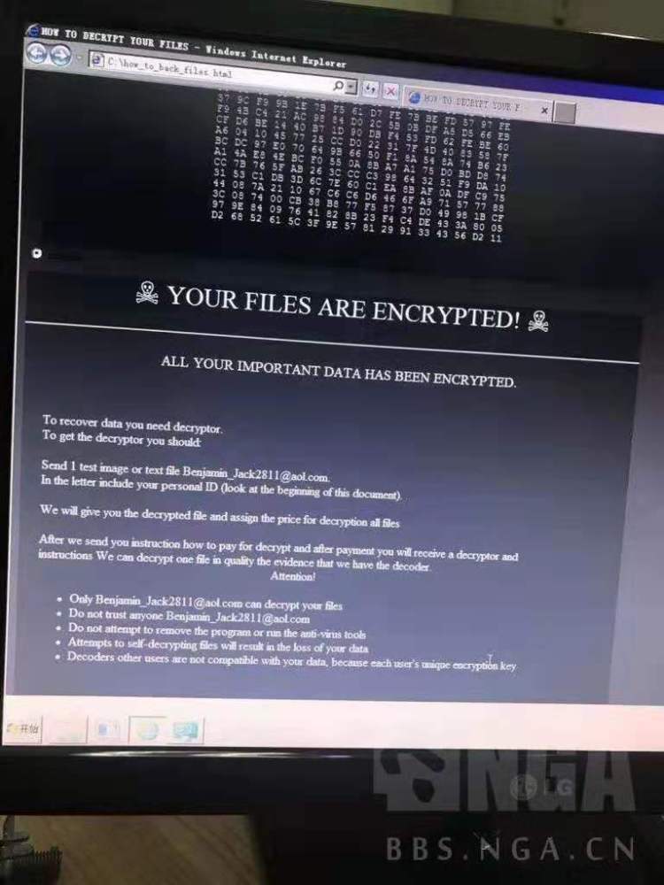 勒索病毒来袭?"黑客一定会黑掉你,病毒随时可能入侵"是真的