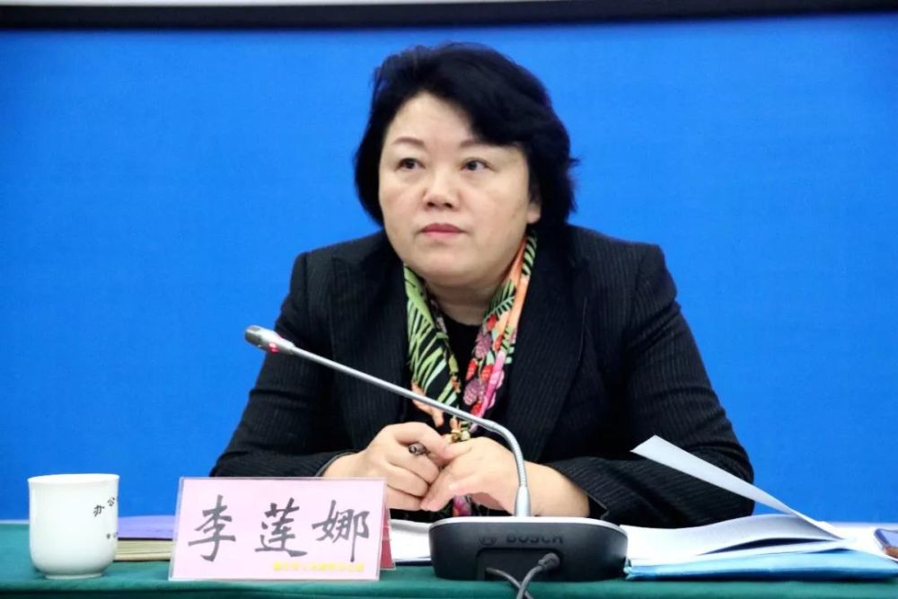 市人民政府副市长李莲娜