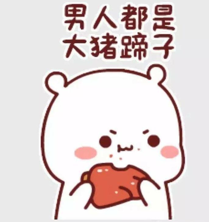 萧敬腾被叫"大猪蹄子",《延禧攻略》的网络流行语,还有这一句