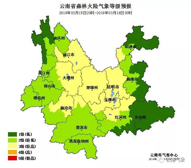 降雨,大风,滇西,阳春,多云,云南