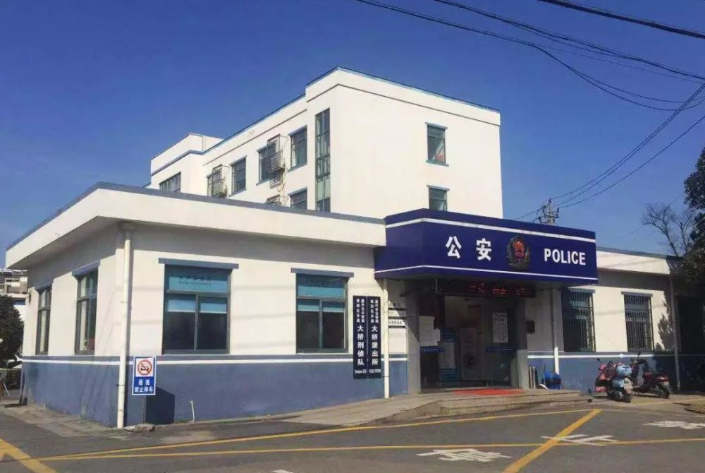 大肚皮"偶遇"来办身份证的逃犯,一场智斗开始了