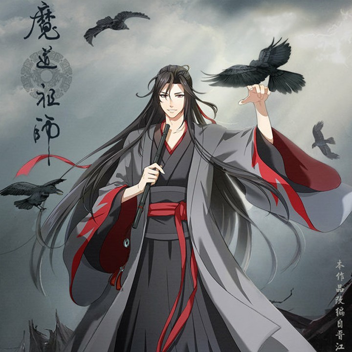 《魔道祖师》最新海报:白鹤蓝忘机和黑鸦魏无羡,与兔子版差异大