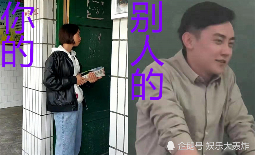 你的老师vs别人的老师,看到差距后,网友:自己上了个假