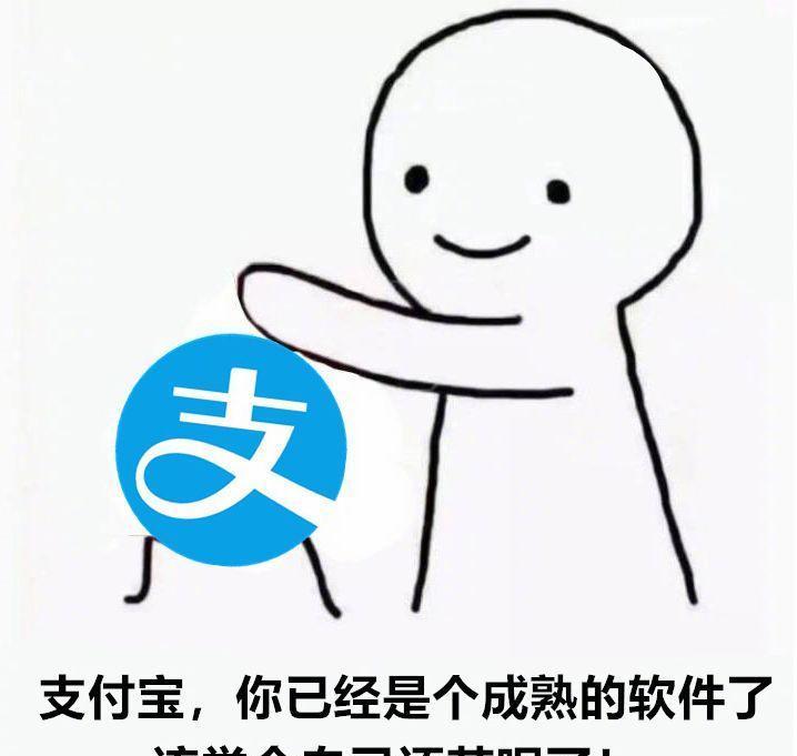 最牛气的催债方法,两个点能表达什么?支付宝:快点还钱