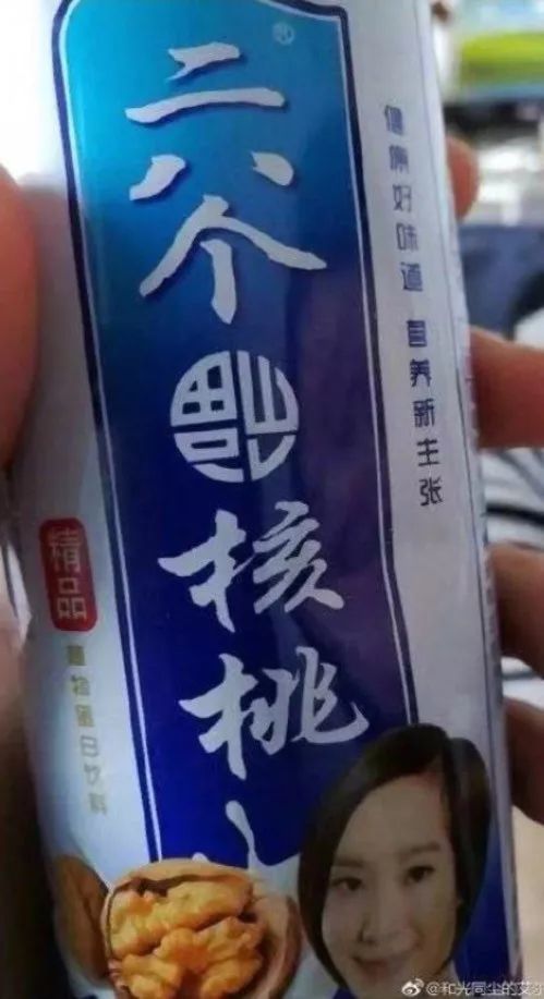 六亿核桃,雷碧,666皮炎平……这批山寨货名太爆笑了!