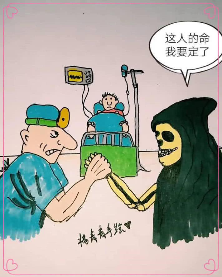 少儿不宜的人性图:刀尖上走钢丝的00后,和死神掰手腕的医生