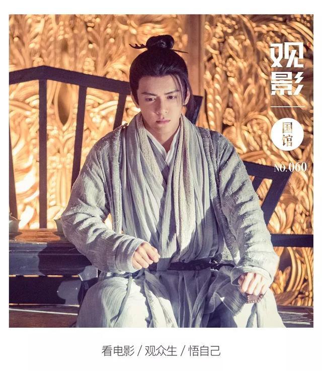 年少不懂张无忌,读懂已是负心人