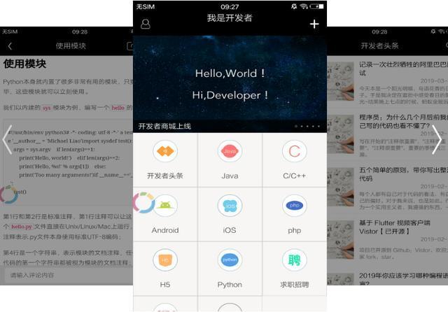 4款低调使用的黑科技APP,功能异常强大,请大