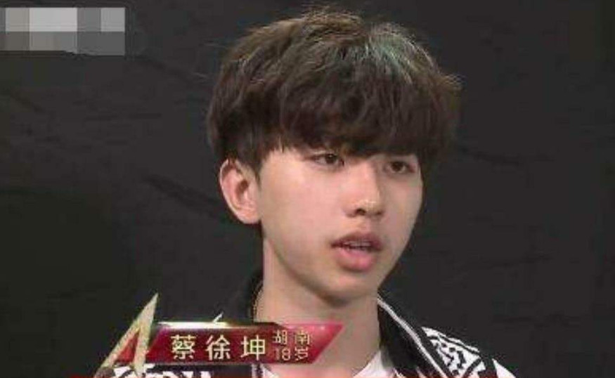 有一种清纯叫18岁的蔡徐坤,离开聚光灯和黑眼线,黑粉打扰了!