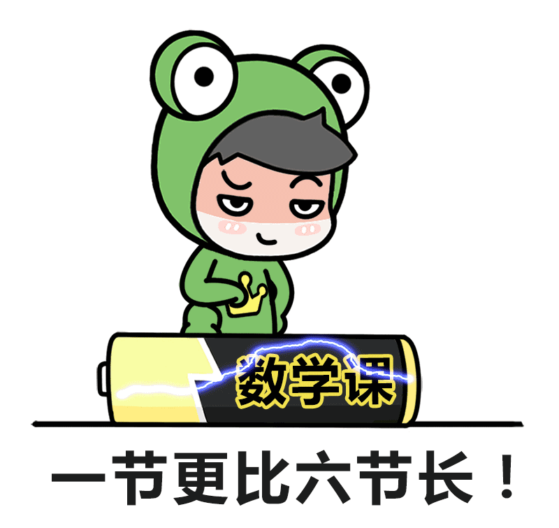 数学课时的我,连自己不懂的是什么都不知道