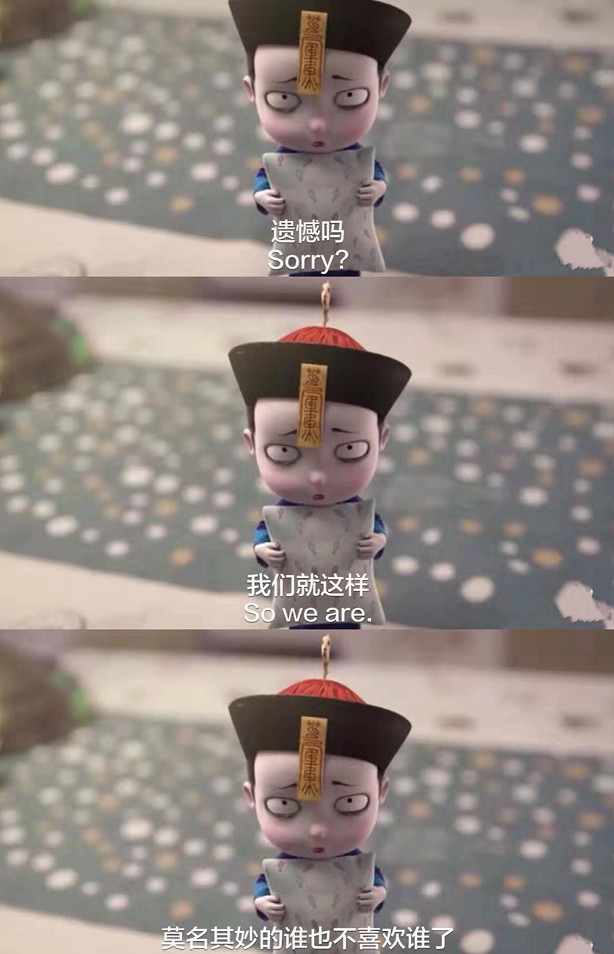 "丧到流泪"的僵小鱼:遗憾吗?我们就这样"莫名其妙"的不爱了