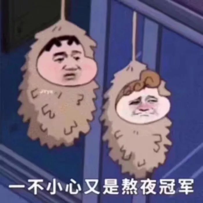 都说,动画片还是老的好看 因为常看常新 总能截到几张表情包 那时候