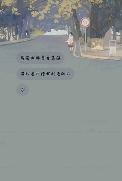 比黑夜还丧·背景图:原来,你只是不喜欢我而已,是我自