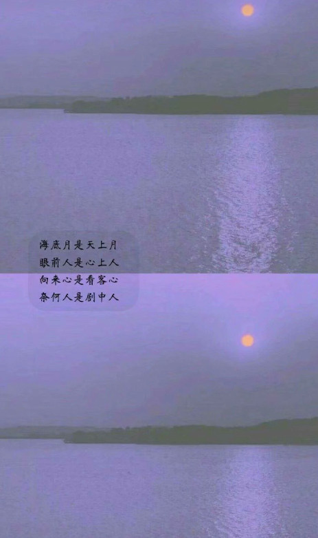 比黑夜还丧·背景图:原来,你只是不喜欢我而已,是我自作多情了