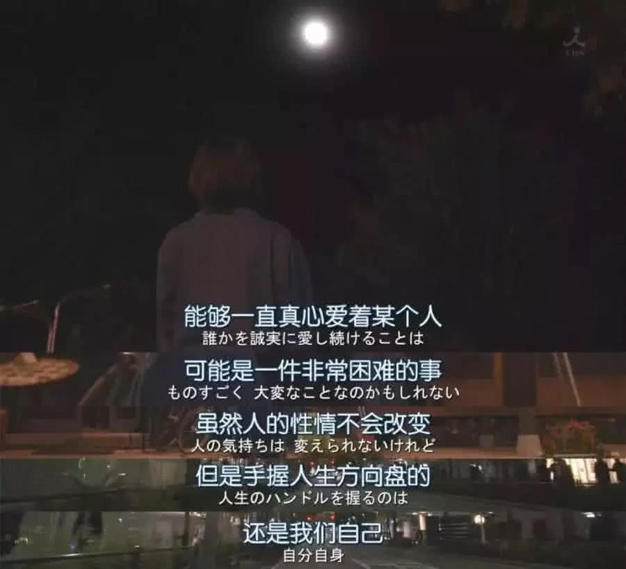 台词,扎心台词,泪奔台词,感人台词