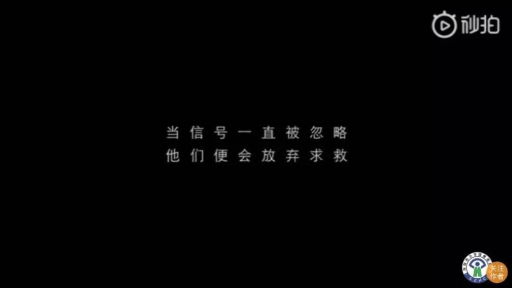 抑郁症会"杀人":他们发出的求救信号,请你别忽略好吗?