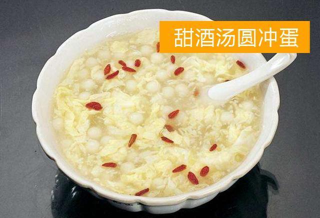 甜酒汤圆冲蛋是谢记担子馄饨的招牌小吃,汤圆以纯手工制作而闻名