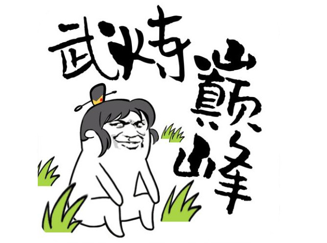 武林掌门闭关修炼!修仙一时爽,一直修仙一直爽!