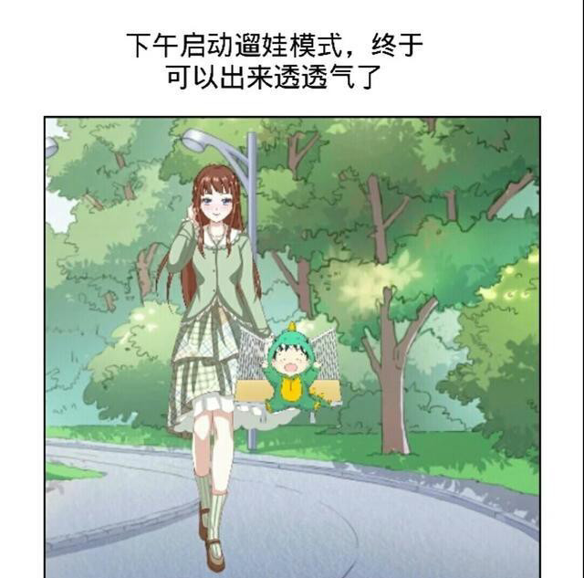 今天为大家带来不一样的精彩内容,希望各位看官给小编动手评论点赞喔
