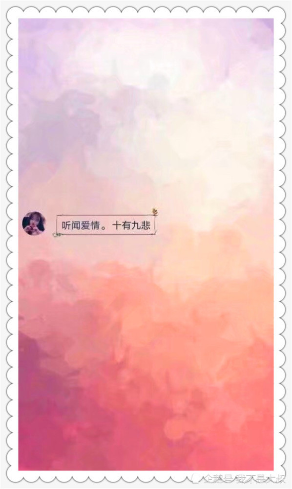 最近火了"我只想发财"背景图,我现在已经对恋爱不抱有