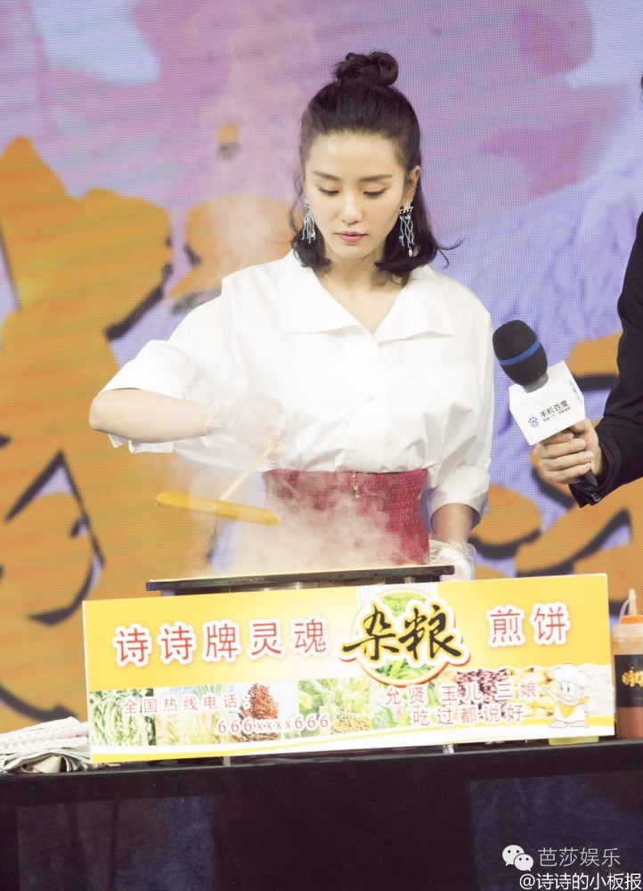 刘诗诗一夜长高10公分,秘密就藏在她的裹身裙里!