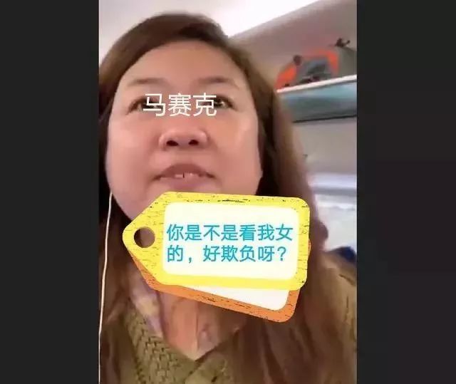 什么叫"丑人多作怪":在高铁上骂街的东北女乘客,被指在出租车上撒泼