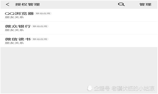 手机欠费影响征信,但你还不知道!