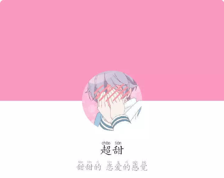 最近"扩列必备"背景图火了:我偏偏无理取闹,除非先生抱抱!