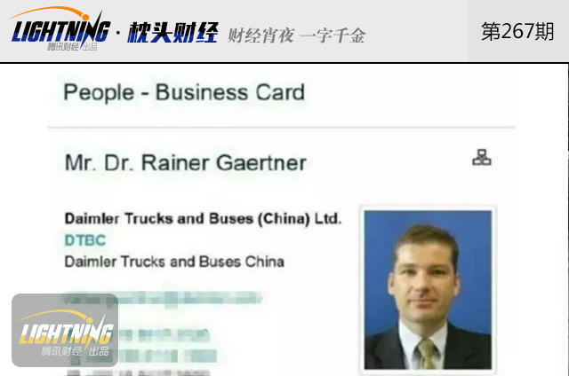 奔驰中国麻烦事不断这次惹众怒了