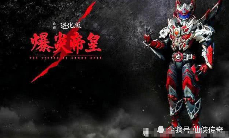 铠甲勇士:当炎龙铠甲被毒液"感染"后,这造型绝对是铠甲第一强