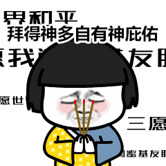 潮汕人口说的活头是什么意思_潮汕鼠壳粿是什么