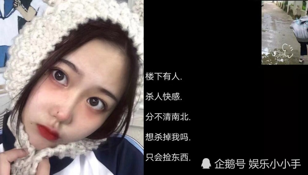 "全场最靓"的吃鸡网名:该名字未被注册,速速更改,数据