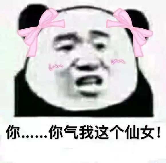 再bb,我就用我256个g内存的表情包怼到你怀疑人生!